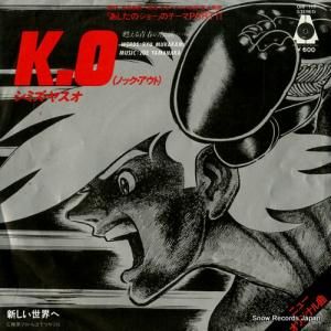 ߥ䥹 k.oʥΥåȡ ORF-111