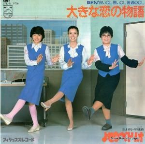 褻ʤ٥ȥꥪ 礭ʪ KIN-1/7PL-94