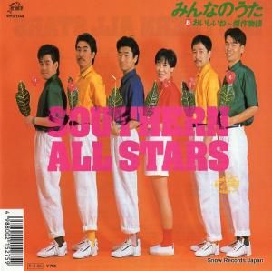 󥪡륹 ߤʤΤ VIHX-1744