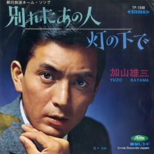 ûͺ ̤줿ο TP-1540