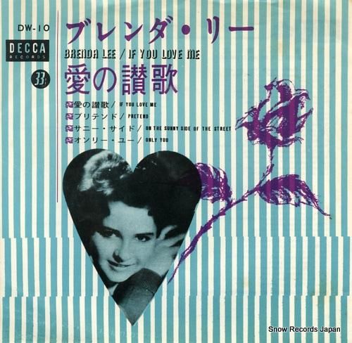 ブレンダ・リー 愛の讃歌 DW