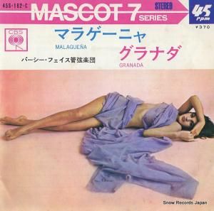 ѡեɸ ޥ饲˥ 45S-162-C