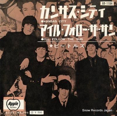 ザ・ビートルズ カンサス・シテ
