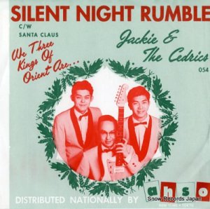 åɥå silent night rumble 45-054