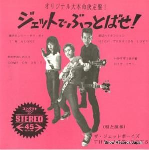 åȥܡ åȤǤ֤äȤФ GH-203