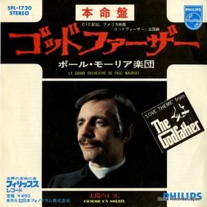 ݡ롦⡼ꥢ åɥե SFL-1720