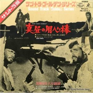 른硦ɥꥴ ѿ FM-1010