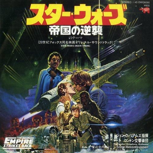 スター・ウォーズ　帝国の逆襲　２枚組　レコード Amazon.co.jp: スター・ウォーズ/帝国の逆襲 (オリジナル