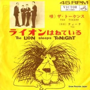 ȡ 饤ϤͤƤ SS-1282