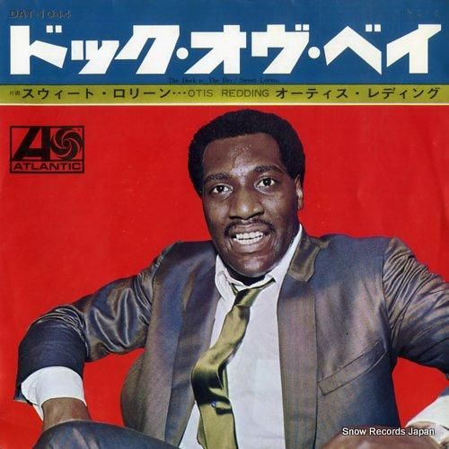 オーティス・レディング ドック