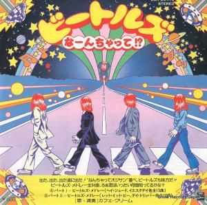 ե꡼ ӡȥ륺 ʡäơʥѡȣˡʥѡȣ EOR-20416