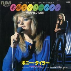 ܥˡ顼 Ũʥޥ꡼ɡ SS-3225