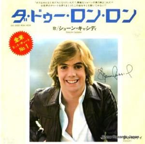 硼󡦥㥷ǥ ɥ󡦥 P-203W