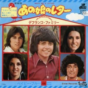 ǥե󥳡եߥ꡼ ̼Υ쥿 HIT-2165