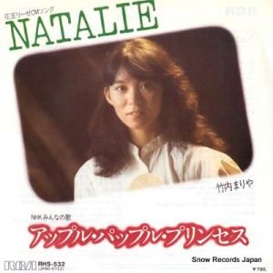 ޤ natalie RHS-532