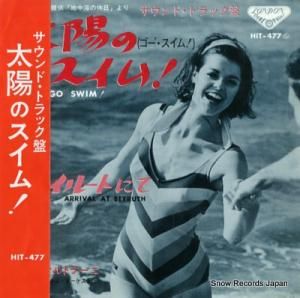 ꥺȥ顼 ۤΥࡪ HIT-477