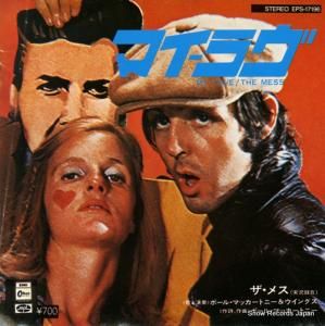 ݡ롦ޥåȥˡ󥰥 ޥ EPS-17196