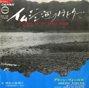 ꡼󡦥ե륺 ॸϤΤۤȤ CD-38