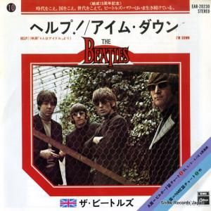 ӡȥ륺 إס EAR-20230