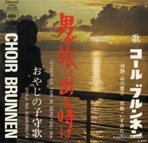 롦֥ͥ ˤι˽Ф SONA86130