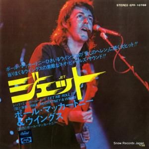 ݡ롦ޥåȥˡ󥰥 å EPR-10788