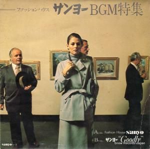 V/A եåϥ衼ý SANYO-1