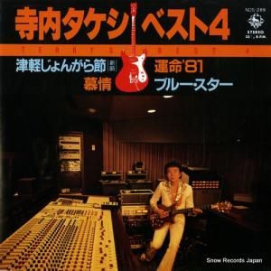 ⥿ȥ֥롼 ŷڤ󤬤ʿ NDS-289