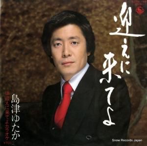 Ť椿 ޤƤ K07S-158