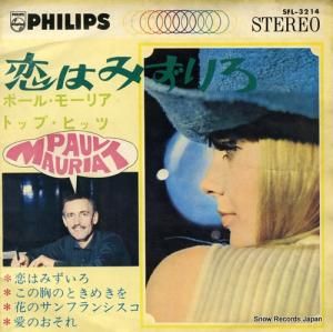 ݡ롦⡼ꥢ Ϥߤݡ롦⡼ꥢȥåסҥå SFL-3214