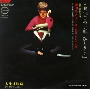 Ĥߤ 212μ֤ҤȤꡦ CD-53
