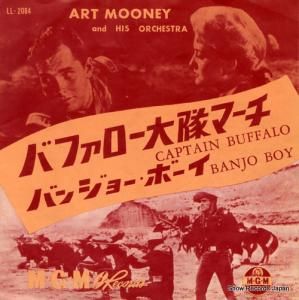 ȡࡼˡ Хեޡ LL-2084