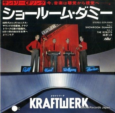 クラフトワーク ショールーム・