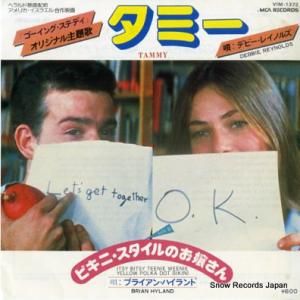 ǥӡ쥤Υ륺 ߡ VIM-1372