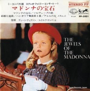 ǥ󡦥ǥ ޥɥʤ PP-5001