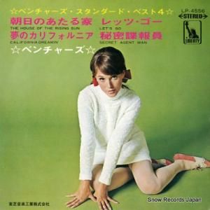 ザ・ベンチャーズ ベンチャーズ・スタンダード・ベスト4 LP-4556