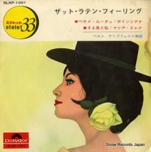 ٥ȡץե åȡƥ󡦥ե SLKP-1061