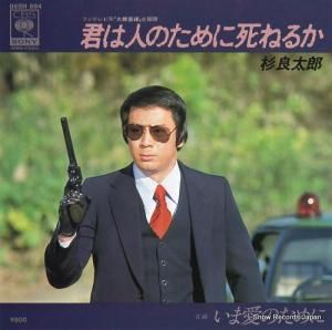 Ϻ ϿͤΤ˻ͤ뤫 06SH694