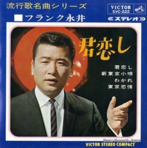 ե󥯱ʰ  SVC-222