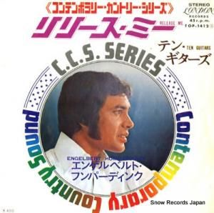 󥲥٥ȡեСǥ ꡼ߡ TOP-1412