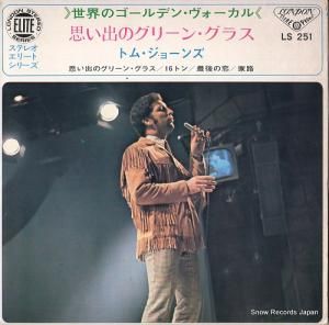 ȥࡦ硼 פФΥ꡼󡦥饹 LS251