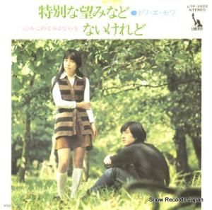 ȥ ̤˾ߤʤɤʤ LTP-2822