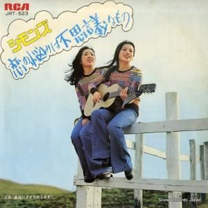  ǺߤԻ׵Ĥʤ JRT-523