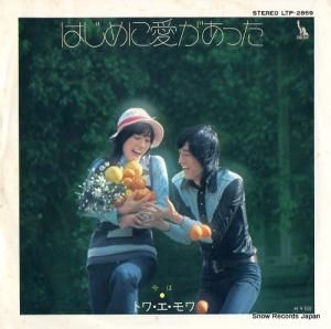 ȥ Ϥ˰ä LTP-2859