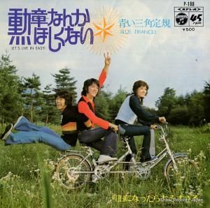 Ĥ구 Ϥʤ󤫤ۤʤ P-188