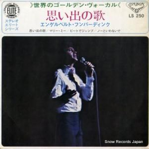 󥲥٥ȡեѡǥ פФβ LS250