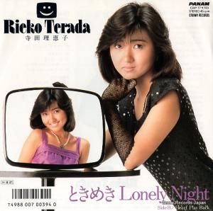 û Ȥ᤭lonely night CWP-77