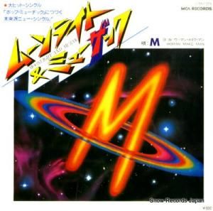 M ࡼ饤ȡߥ塼å VIM-1373