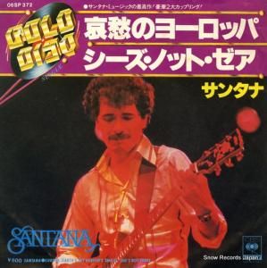 󥿥 Υ衼å 06SP372