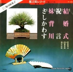 㻳 ˸ѥ쥳ɡ BS-2204