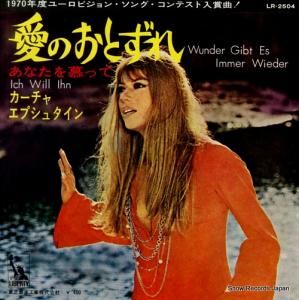 㡦ץ奿 ΤȤ LR-2504